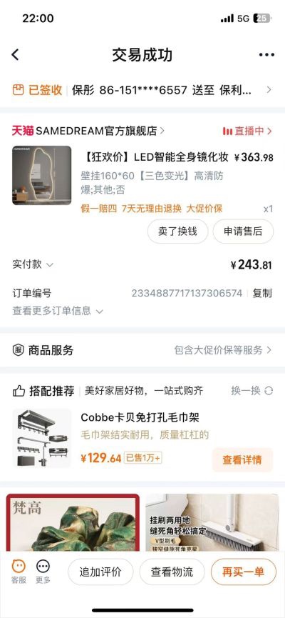 家政搬家未编辑专业未编辑专业未编辑专业