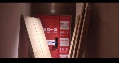 装修未编辑专业未编辑专业未编辑专业