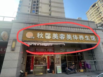 邱锴宁未编辑专业未编辑专业未编辑专业