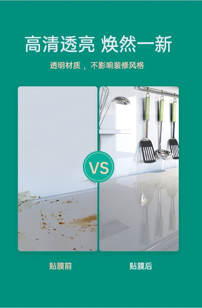 叶林铺地膜撕墙纸未编辑专业未编辑专业