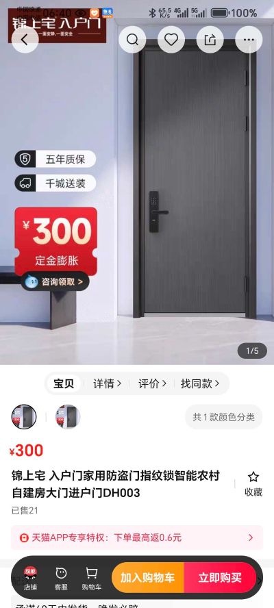 贴砖砌墙防水水电磁砖修复未编辑专业