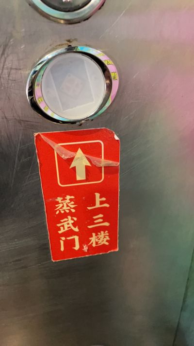 水电木工电焊水电工程施工未编辑专业未编辑专业