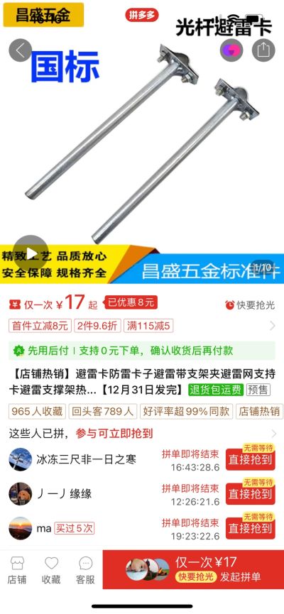 熊少明高空作业未编辑专业未编辑专业
