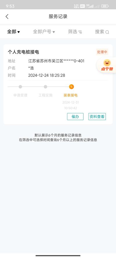 无未编辑专业未编辑专业未编辑专业