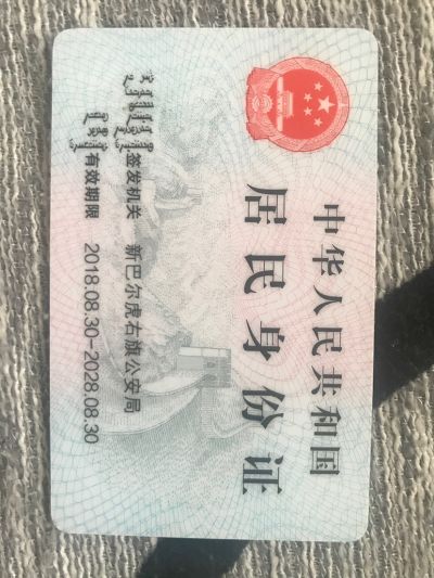 孟和吉日嘎拉未编辑专业未编辑专业未编辑专业
