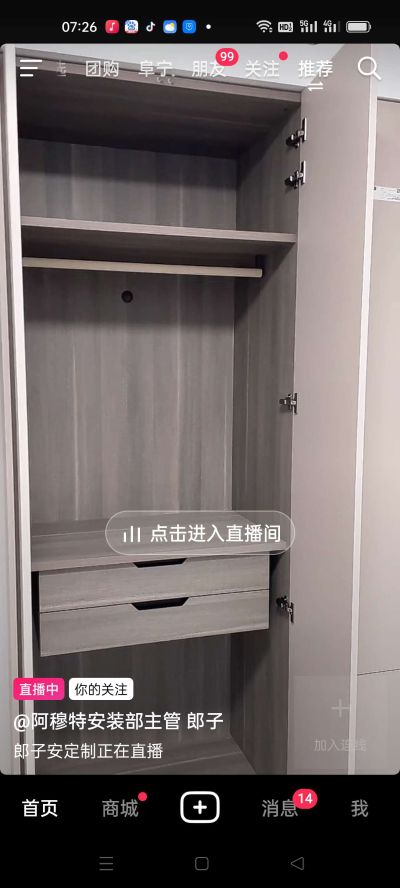无全屋整装未编辑专业未编辑专业