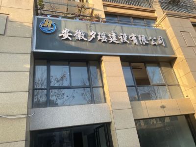 蒋超未编辑专业未编辑专业未编辑专业