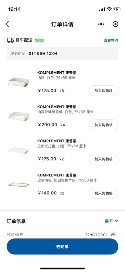 丁雪松未编辑专业未编辑专业未编辑专业