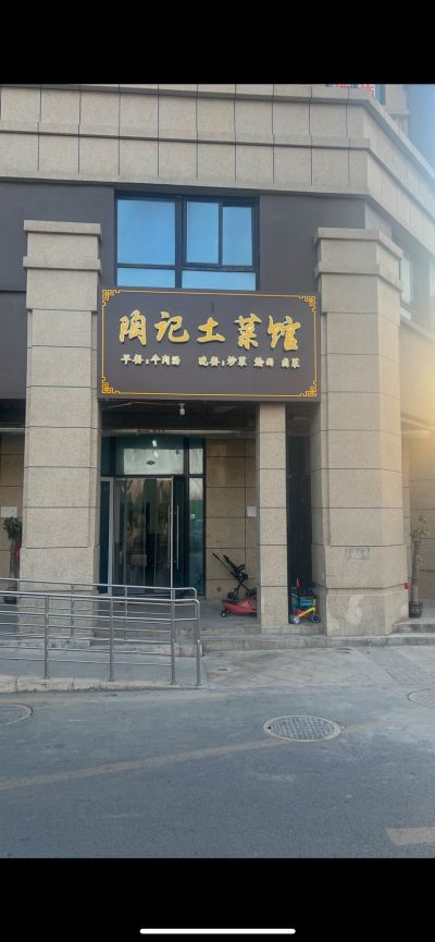 范未编辑专业未编辑专业未编辑专业