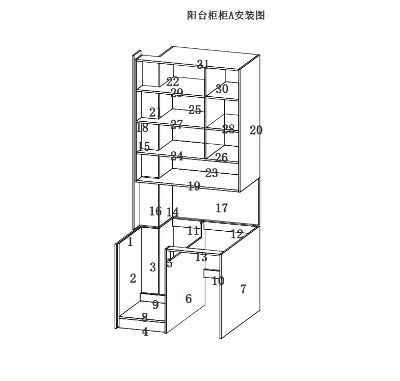何全屋定制未编辑专业未编辑专业
