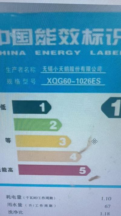 闫贞未编辑专业未编辑专业未编辑专业