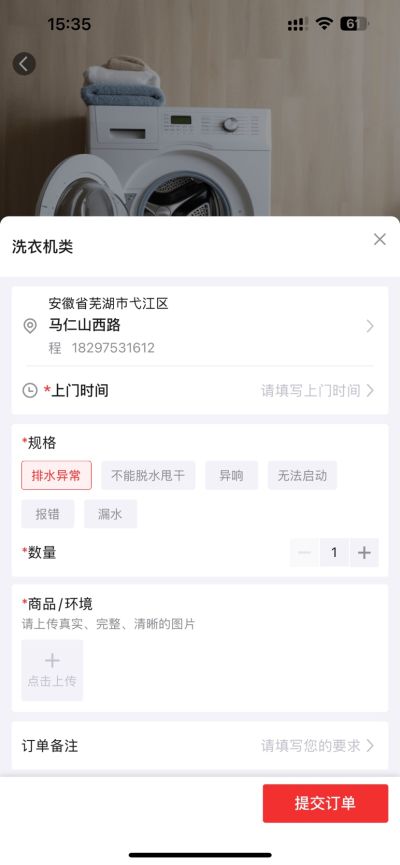 徐先生未编辑专业未编辑专业未编辑专业
