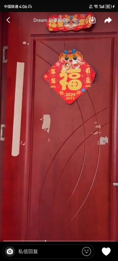 定制维修环保装修材料厂家直销网店