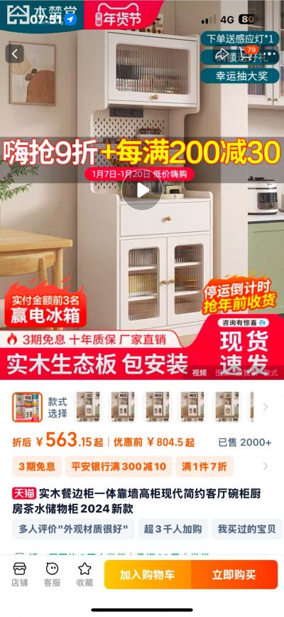 李欢欢未编辑专业未编辑专业未编辑专业