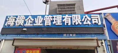 家电维修家具维修家政保洁家电清洗