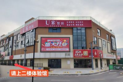尹传兴消防水电灯具安装家具安装