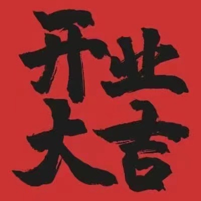 李先生未编辑专业未编辑专业未编辑专业