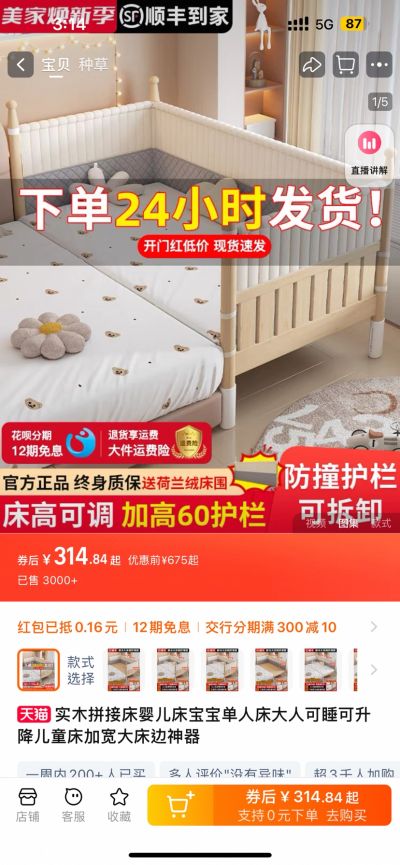 王荧荧未编辑专业未编辑专业未编辑专业