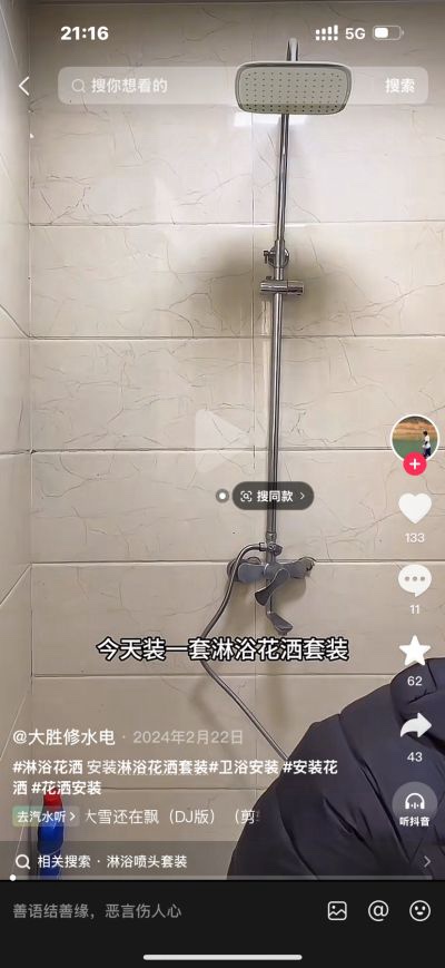 陈先生未编辑专业未编辑专业未编辑专业