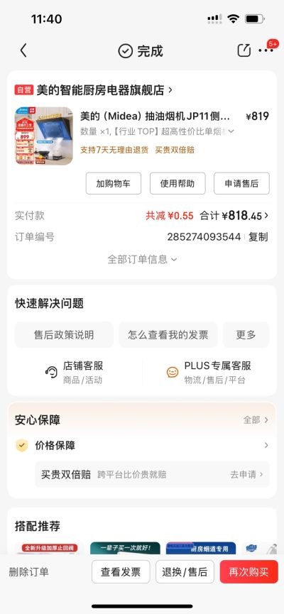 张浩未编辑专业未编辑专业未编辑专业