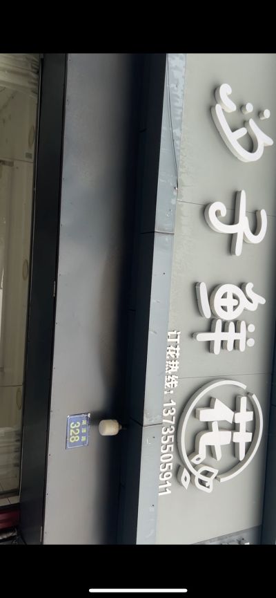 李仕华未编辑专业未编辑专业未编辑专业