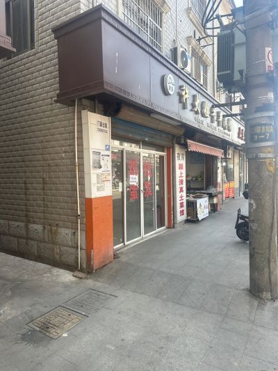 木工水电维修维修安装维修工程管理