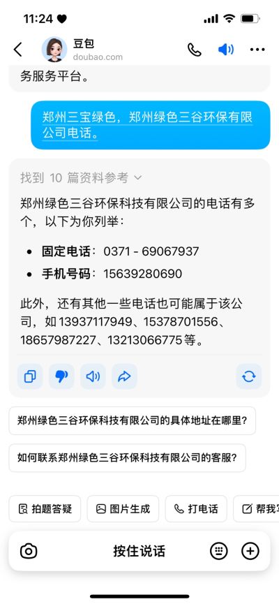 无空调安装维修水电安装检查空调水电安装