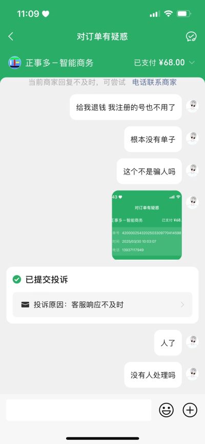 无空调安装维修水电安装检查空调水电安装