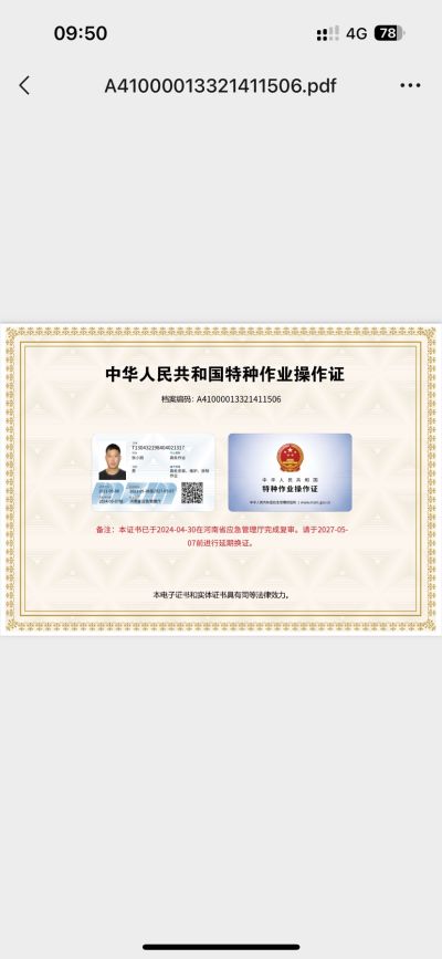 张小丽电工未编辑专业未编辑专业