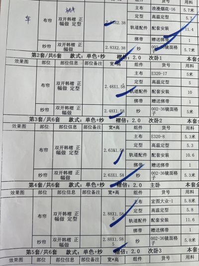供应窗帘墙布未编辑专业未编辑专业未编辑专业