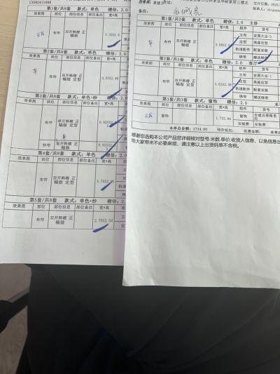 供应窗帘墙布未编辑专业未编辑专业未编辑专业