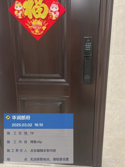 朱凯林锁具安装智能锁安装智能锁维修