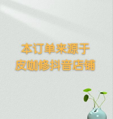 定制维修环保装修材料厂家直销网店