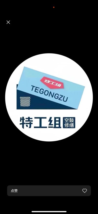 瓷砖空鼓未编辑专业未编辑专业未编辑专业