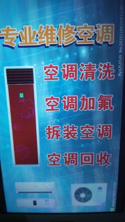 上海徐汇区专业空调维修安装，杨师傅，有需要找我，联系电话，13818201689