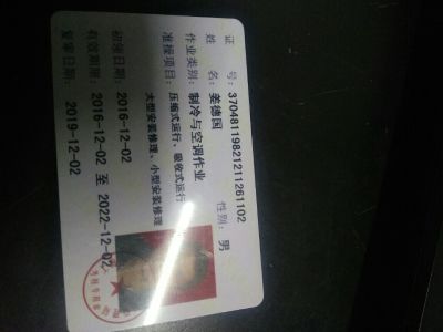 承接空调安装与维修，家用商用空调移机维修维保。风冷水冷机组都可。修不好分文不取。联系电话18217564357