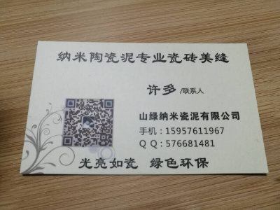 不求做最好的，只求做更好的.努力做到客户最满意！15957676174