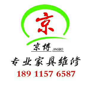 忙了一天总算可以休息了