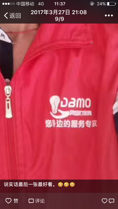 水电安装灯具安装洁具安装无