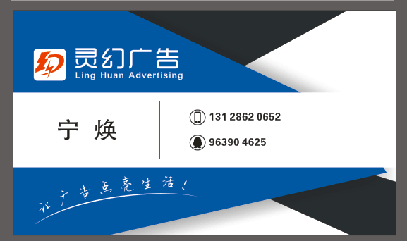 设计安装广告铁艺工程