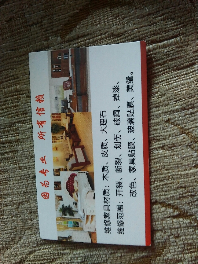 家具维修大理石维修专业家具维修成亮家具维修