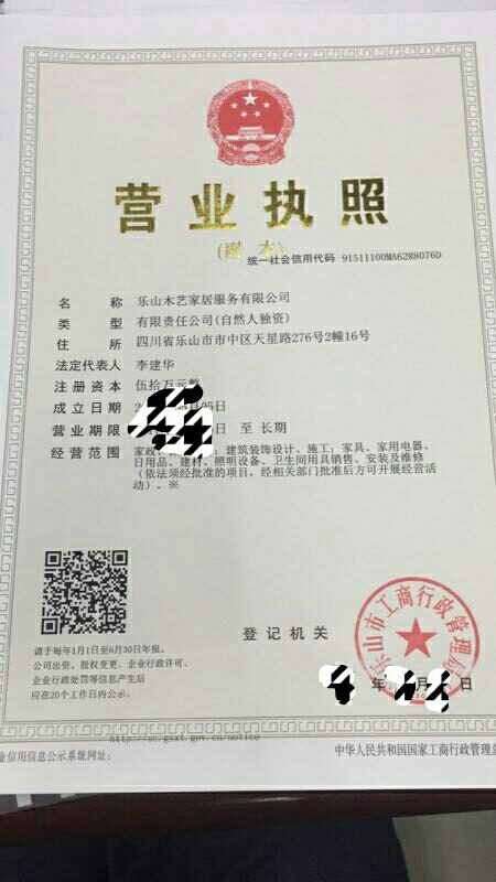 家具安装家具配送家具维修家具贴膜