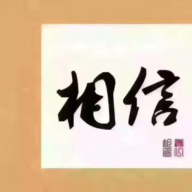 空调安装搞定啦……今天的功劳！