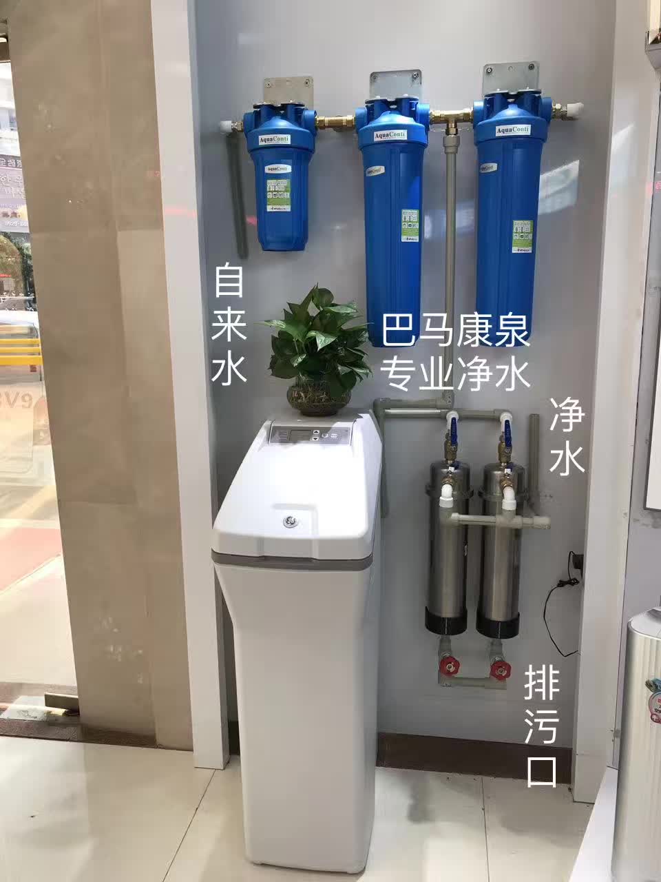 净水器安装无无无