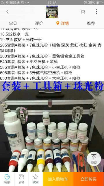专业修漆售后红木翻新维修家具木门维修