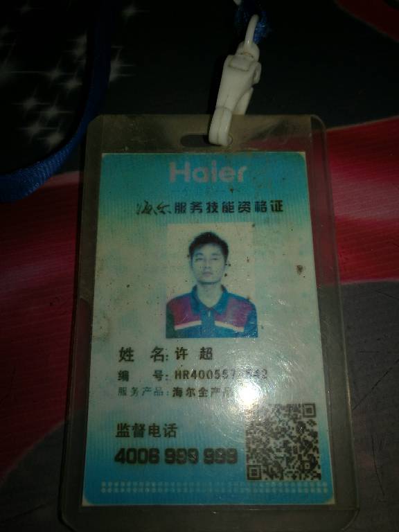 用了2.3年的电热水器