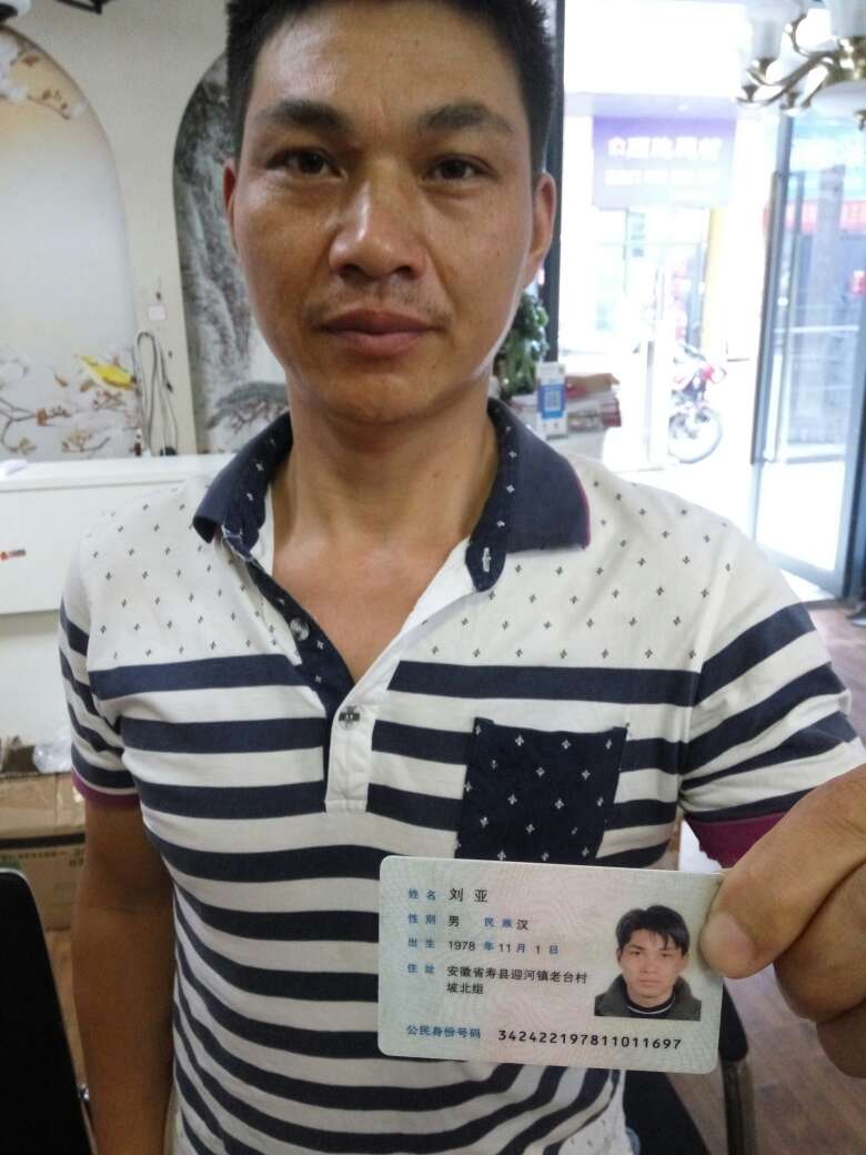 贴墙布墙纸室内装灯具