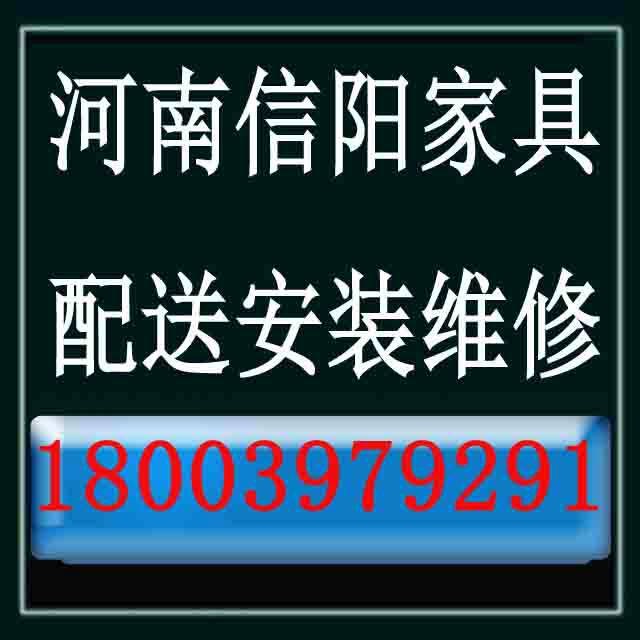 家具配安维无无无