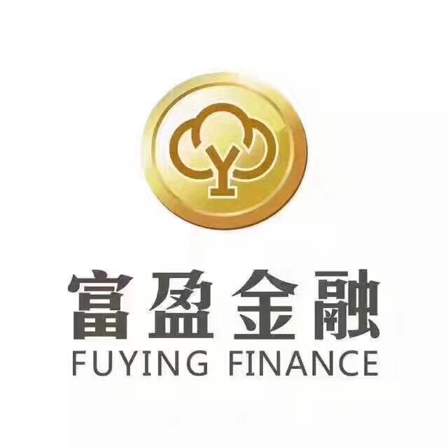 盛进&富盈?️?️?️
生意贷：经营一年。优质客户利息最低1.8
同行贷：浩森亚联财10万/中安4万以上即可
优职贷：前500强企业，国企、公务员
消费贷：微粒贷额度5000，自雇受薪均可进件,查询次数半年≤20次，不含贷后管理