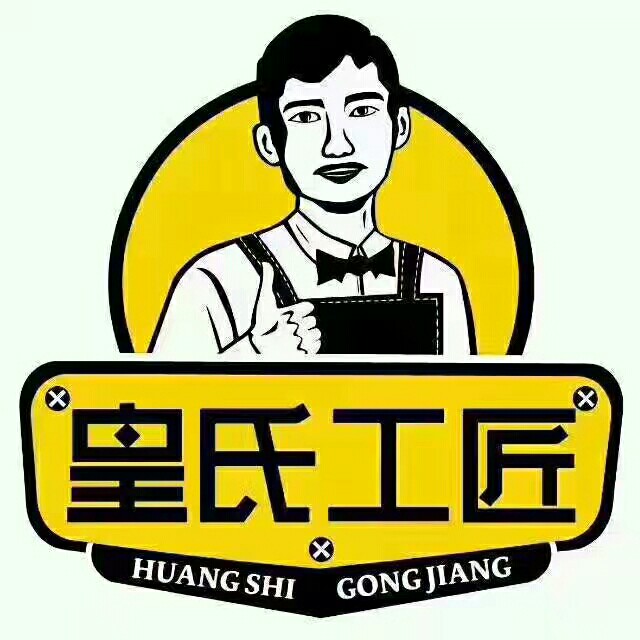 美缝